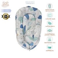 ราคา SOFT เบาะที่นอน Babynest Series 3 รุ่น Original ( ไม่มีปักโลโก้ตรงด้านข้าง ) ขนาด 0-9เดือน Breathable fabric Garden S3 (12045573)