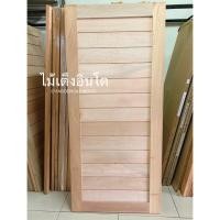 ราคา charoensap.wood ประตูไม้เต็งอินโด 70*200 ซม. เต็งอินโด โมเดิร์น (12021922)
