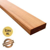 ราคา v&s wood ไม้ราวบันได ไม้สนal ลบมุม 45 ซ้ายขวา grade premium ขนาด 2"x4"x3.0m.(42mm.x85mm.) bcl010 (12022180)