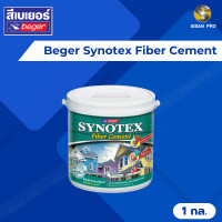 ราคา Beger Synotex Fiber Cement เบเยอร์ ซินโนเท็กซ์ ไฟเบอร์ซีเมนต์ สีเคลือบเงาใส # G-9000 ขนาด 1 แกลลอน #G9000 สีเคลือบเงา (12023324)