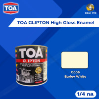 ราคา TOA GLIPTON High Gloss Enamel ทีโอเอ กลิปตั้น สีน้ำมันเคลือบเงา ชนิดเงา ขนาด 1/4 กล. 1/4 กล #G006 (12016211)