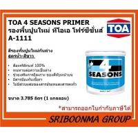 ราคา TOA 4 SEASONS | ทีโอเอ โฟร์ซีซั่นส์ สีรองพื้นปูนใหม่ A1111 สูตรน้ำ สีขาว | 3.785 ลิตร (1 แกลลอน ) (12012174)