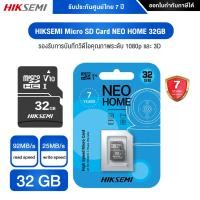 ราคา ADATA เมมโมรี่การ์ด 32GB/64GB/128GB/256GB รุ่น Premier Micro SDHC Class 10 UHS-I Speed 80 MB/s With SD Adapter 32GB (12026975)