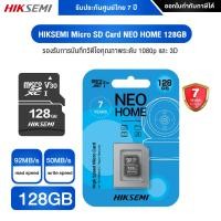 ราคา ADATA เมมโมรี่การ์ด 32GB/64GB/128GB/256GB รุ่น Premier Micro SDHC Class 10 UHS-I Speed 80 MB/s With SD Adapter 128GB (12026977)