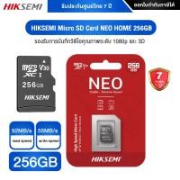 ราคา ADATA เมมโมรี่การ์ด 32GB/64GB/128GB/256GB รุ่น Premier Micro SDHC Class 10 UHS-I Speed 80 MB/s With SD Adapter 256GB (12026978)