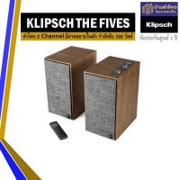 ราคา KLIPSCH THE FIVES ลำโพงโฮมเธียเตอร์ 4.5 นิ้ว 320 วัตต์ มีแอมป์ในตัว Walnut (12035677)