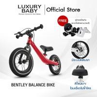 ราคา BENTLEY BALANCE BIKE จักรยานขาไถเด็ก Dragon Red Color (12032443)