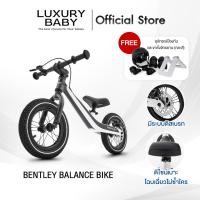 ราคา BENTLEY BALANCE BIKE จักรยานขาไถเด็ก Onyx Black & Glacier (12032446)