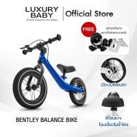 ราคา BENTLEY BALANCE BIKE จักรยานขาไถเด็ก Sequin Blue Color (12032448)