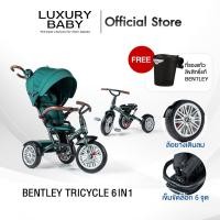 ราคา Bentley Tricycle 6 in 1 รถเข็นเด็กและจักรยานสามล้อในคันเดียว SPRUCE GREEN (12032470)