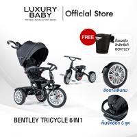 ราคา Bentley Tricycle 6 in 1 รถเข็นเด็กและจักรยานสามล้อในคันเดียว ONYX BLACK (12032472)