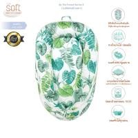 ราคา SOFT เบาะที่นอน Babynest Series 3 รุ่น Original ( ไม่มีปักโลโก้ตรงด้านข้าง ) ขนาด 0-9เดือน Breathable fabric The Forest S3 (12045577)