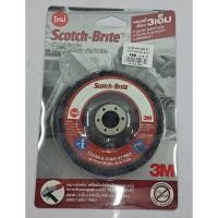 ราคา Handyhome 3M CLEAN & STRIP XT PRO ลูกขัดลอกสี/ลอกสนิม อย่างดี ขนาด4นิ้ว มาตรฐานUSA ของแท้100% ใช้เครื่องเจียร4นิ้ว (12057065)