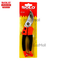 ราคา solo กรรไกรตัดต้นไม้ กรรไกรตัดกิ่งไม้ กรรไกรตัดแต่งกิ่งไม้ รุ่น 164 (12044240)