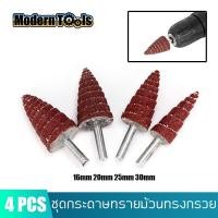 ราคา MT ชุดขัดกระดาษทรายม้วน ทรงกรวย ซิลิคอนคาร์ไบด์ 4 ขนาด 16 20 25 30mm สำหรับสว่าน สำหรับพื้นที่โค้งเข้าถึงยาก แกน 6 mm (12051452)