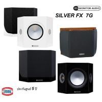 ราคา monitor audio silver fx 7g 2-way 85w surround speaker pair (12052088)
