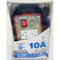 ราคา Handyhome ชุดปลั๊กพ่วง suntech ปลั๊กพ่วง ปลั๊กบล็อคยาง ปลั๊กไฟ 4 ช่องRSM40 5 เมตร (12054935)