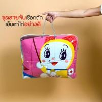 ราคา huapeng กระเป๋าผ้านวม ถุงเก็บผ้านวม กระเป๋าใส่ผ้านวม 3.5 หรือ5 ฟุตแบบบาง สายมือจับเชือกกลม เจาะตราไก่อย่างดี (12044146)