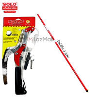 ราคา SOLO กรรไกรกระตุกรอกคู่ พร้อยเลื่อยโซโล รุ่น 5588 / 4588 / 300ND ตัดกิ่งไม้ **4588 ผลิตไตหวัน 5588 ผลิตจีน วัสดุ ขน 5588+ด้ามต่อ 300ND (12044295)