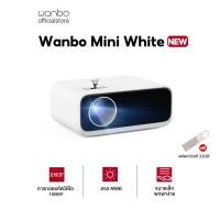 ราคา Wanbo Mini White Projector โปรเจคเตอร์ 250 ANSI มินิโปรเจคเตอร์ โปรเจคเตอร์ขนาดเล็ก รองรับรหัสถอดวิดีโอ 1080p MINI White NEW (12047500)