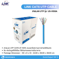 ราคา link สายแลน cat6 utp cable (305m/box) รุ่น us-9106a (12041318)