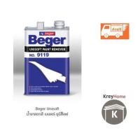ราคา เครโฮม น้ำยาลอกสี เบเยอร์ ยูนีซ๊อฟ เบอร์-9119 ขนาด 3.785 ลิตร Beger Unisoft HCINT18L201 (12041517)