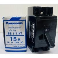 ราคา Handyhome เบรกเกอร์ เซฟตี้เบรกเกอร์ Panasonic 10A,15A,20A ,30A ของแท้ 15 A (12053972)