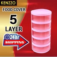 ราคา KENZZO : STACY FOOD COVER คอนโดเก็บอาหาร ที่เก็บอาหาร ฝาชีคอนโด เก็บอาหาร STACY - 5ชั้น ชมพู (12054340)