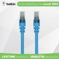 ราคา Belkin สายแลน CAT6 แบบสำเร็จรูป ความเร็ว 10Gbps เข้าหัวจากโรงงานได้มาตรฐาน ยาว 3เมตร 3 ม. (12052952)