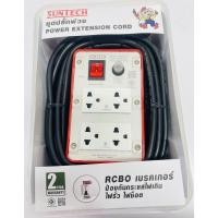 ราคา Handyhome ชุดปลั๊กพ่วง suntech ปลั๊กพ่วง ปลั๊กบล็อคยาง ปลั๊กไฟ 4 ช่องRSM40 10 เมตร (12054933)
