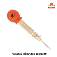 ราคา pumpkin เหล็กนำศูนย์ออโต้ เหล็กมาร์ค มาร์คเหล็ก (12055188)