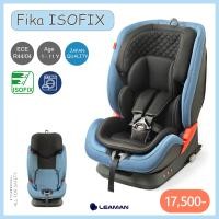 ราคา leaman คาร์ซีท รุ่น fika isofix ใช้ได้ตั้งแต่ 1-11 ขวบ นุ่มสบายด้วย @memory foam@ จากญี่ปุ่น มาตรฐานความปลอดภัย unr 44 (12062936)