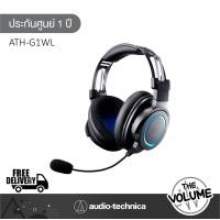 Audio-Technica Premium Wireless Gaming Headset หูฟังเกมมิ่งไร้สาย รุ่น ATH-G1WL