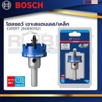ราคา bosch รุ่น 2608901421 โฮลซอว์ เจาะสแตนเลส/เหล็ก tct, 38 mm. (12066044)