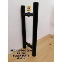 ราคา SKC มือจับประตู -1094 25mm 30cm ดำ มือจับ ประตูไม้ ประตูกระจก ประตูอลูมิเนียม Black (12060699)