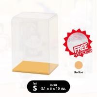 ราคา Yomi Home กล่องใส่ตุ๊กตา กล่องอะคริลิค ชั้นวางโมเดล สีเหลือง*1 ไซส์ S (12060875)