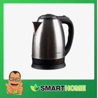 ราคา smarthome กาต้มน้ำไร้สาย สแตนเลส 1.8ลิตร รุ่น ca-1009 (12068455)