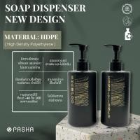 ราคา Pasha ขวดใส่สบู่เหลว (HDPE) CONDITIONER (12069061)