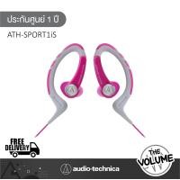 Audio-Technica Sports Headphones with Built-in Mic รุ่น ATH-SPORT1iS