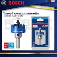 ราคา bosch รุ่น 2608901423 โฮลซอว์ เจาะสแตนเลส/เหล็ก tct, 40 mm. (12066043)