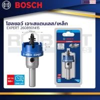 ราคา bosch รุ่น 2608901415 โฮลซอว์ เจาะสแตนเลส/เหล็ก tct, 32 mm. (12066045)