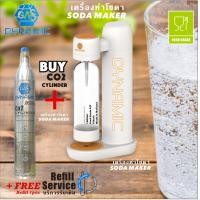 ราคา gas dynamic 1+1promotion เครื่องทำโซดา+โซดา co2 ถังแก๊ส ผลิตในฮ่องกง (12078219)