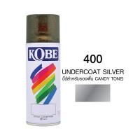 ราคา SKC สีสเปรย์ โกเบ KOBE 400 สี สเปรย์ โกเบ สเปรย์ มอเตอร์ไซด์ เบอร์ 400 สีสเปรย์ สำหรับพ่นรถมอเตอร์ไซต์ KOBE 400 (12062216)