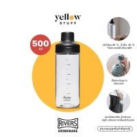 ราคา Rivers - LOOP AIR 500 ขวดน้ำ 500 ml แบบพกพา จาก ประเทศญี่ปุ่น กระติกน้ำ รักษ์โลก 116 กรัม CLEAR (12065274)