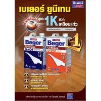 ราคา SKC U202 ยูรีเทนเงา beger 1/4 ยูรีเทน เบเยอร์ 1K เงา Beger Unithane B-52 เบเยอร์ ยูนีเทน B-52 1/4 กระป๋อง (12063496)