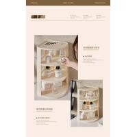 ราคา ชั้นวางของเข้ามุม พลาสติก สีขาวครีม 2-9 ชั้น 3 ชั้น (12067507)