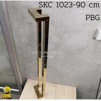 ราคา SKC มือจับประตู -1023 (25) 25*38 ยาว 90cm SS , AB , AC , PB ประตูไม้ ประตูกระจก ประตูอลูมิเนียม สีทอง PB (12062169)