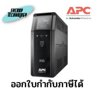 ราคา APC UPS เครื่องสำรองไฟฟ้า Back-UPS Pro 1600VA/960W (BR1600SI) ดำ (12080017)