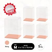 ราคา Yomi Home กล่องใส่ตุ๊กตา กล่องอะคริลิค ชั้นวางโมเดล ชมพู*5 ไซส์ M (12060893)