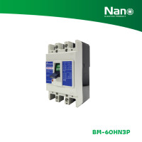 ราคา NANO เซอร์กิตเบรกเกอร์ SHIHLIN/NANO MCCB 3P 60AF (40A,50A) (1 ชิ้น/กล่อง) รุ่น BM-60HN3P BM-60HN3P50A (12072841)